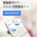 이안소아청소년과의원 이미지