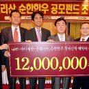 롯데지리산축산마트