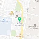 행순화원