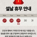 모미왁싱