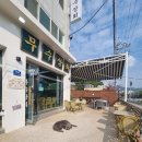 산채상회 이미지