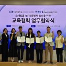 한국융합전문기술인관리협회