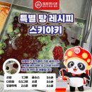 건희세탁소 | [The TENSE] 잔향이 가득한 태연 텐스콘 후기