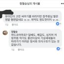 유아인 소속사 관련 대표 글은 좀 와전되었네요. 이미지
