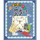 옹기종기 이미지