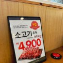 두송중학교 | 부산 다대포 샤브샤브 샤브연리지 다대점 평일점심특선 후기