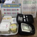 최신탕 이미지