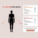 건강 만물상 스토어
