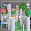 칠산레져대중사우나 | 속초 고성 소노 델피노 오션플레이 내돈내산 l 준비물 물품대여가격 사우나 노천탕 아이랑