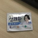 가락쟁이