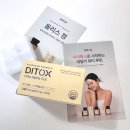 정*관 | 칼로리컷팅제 다이톡스 올리스정 후기