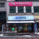 강서열린약국 이미지