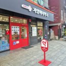 하양하나약국 이미지