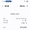 야당5통 이미지