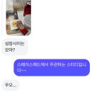 상무의료기 | <성장사이> 3회차! 강연에 선물까지 🫶🏻