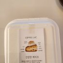 제천 청풍호뷰 카페 추천 : 커피라끄 후기