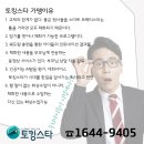 선보습학원