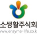 주식회사 건강상자 이미지