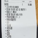 양양사천훠궈마라탕 이미지