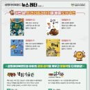 한솔랜드