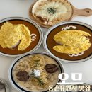 오므토마토 | 동촌유원지 맛집 오므 토마토카레오므라이스부터 고르곤졸라피자까지 솔직후기