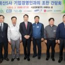 대산기업 이미지