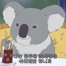 백합주단 이미지