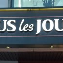 뚜레쥬르 이미지