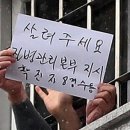 동부수퍼 조선일보