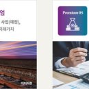 이지더원 이미지
