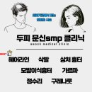 편한 의료기 이미지