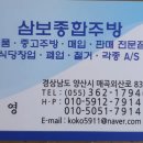 우성종합냉동 이미지