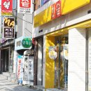 한솥도시락 사하구청점 네이버블로그