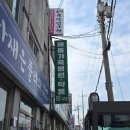 해동가축병원 | 강아지 넥스가드 스펙트라 가격 군산 해동가축병원 정보