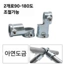 조인트하우스 이미지