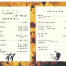 수원제2야외음악당 이미지