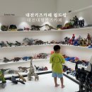 월드킹 대전점 이미지