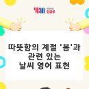 원종초등학교 이미지