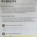 민이비인후과의원 이미지