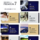 효성해링턴플레이스 이미지