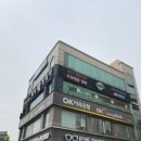 월남쌈김상사익산점 이미지