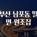 원조집 이미지