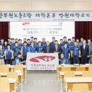 강원대학교 이미지