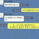 콩블랑제리