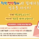 쿡에프엔비