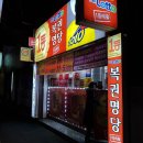 천하제일복권명당유성점 네이버블로그