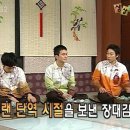 장현성, 황정민이 무명시절 받은 영화 쉬리 단역 출연료 이미지