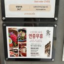 개정수성못점