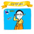 금성약국 | 주3일 출근인데 2일이나 야근한,, 그리고 이사 준비 #5-2