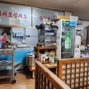 석심횟집 네이버블로그